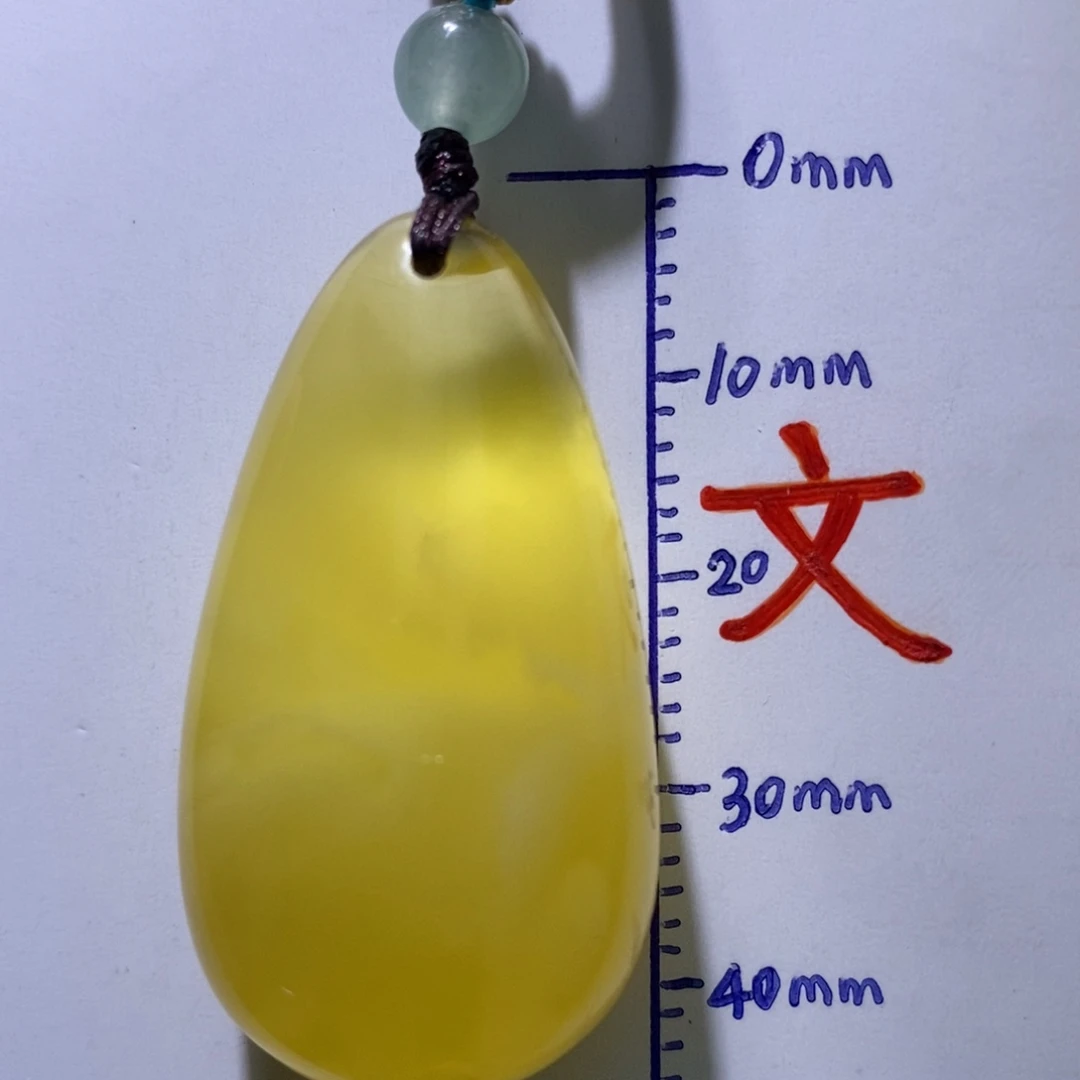 琥珀未镶嵌珠宝奇石74