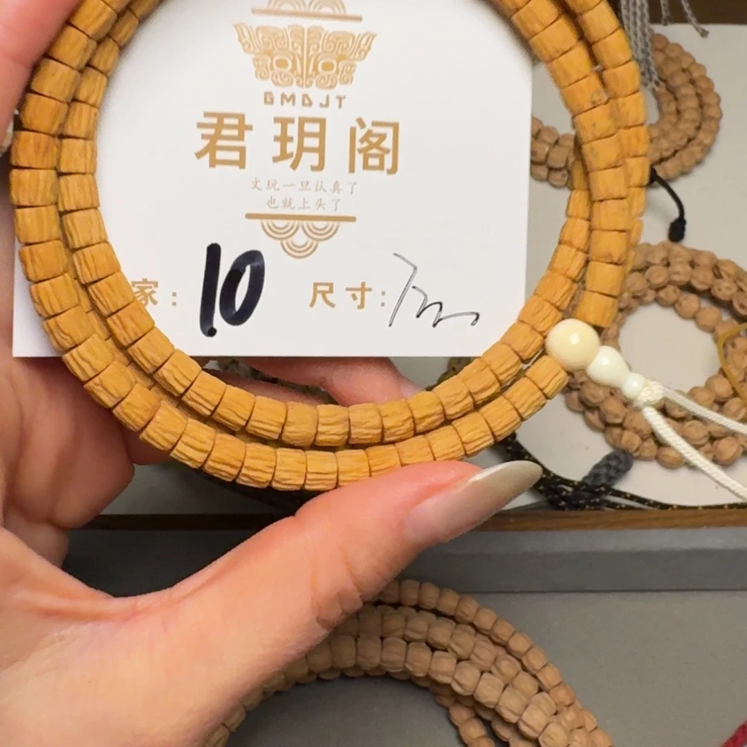 吊坠柏香籽/百香籽