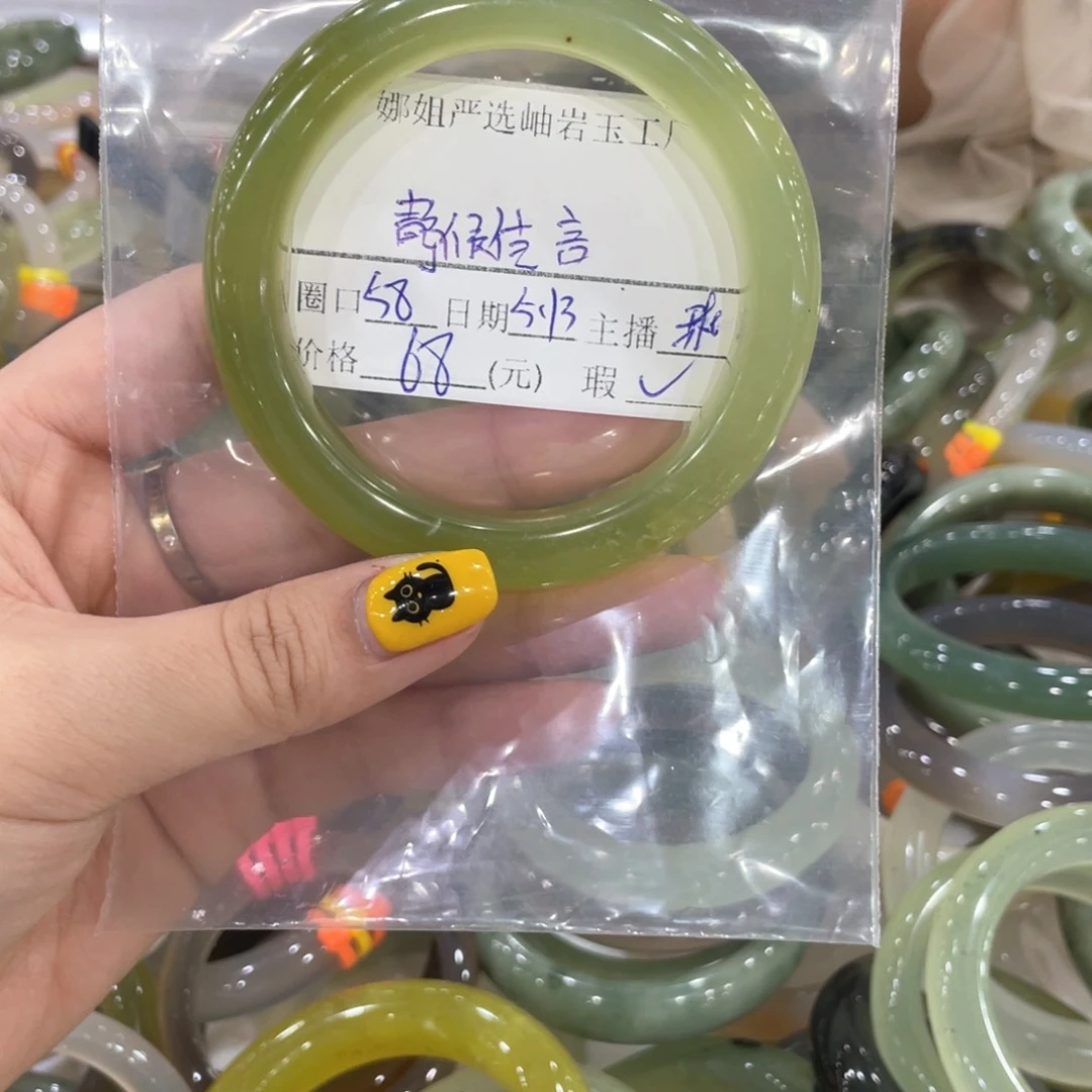 蛇纹石玉未镶嵌手镯静****）瑕疵