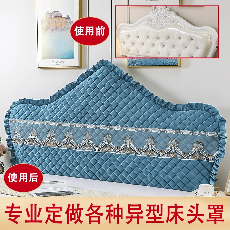 定做床头罩欧式弧度半圆床头罩各种异形夹棉绗缝防滑加厚床头罩