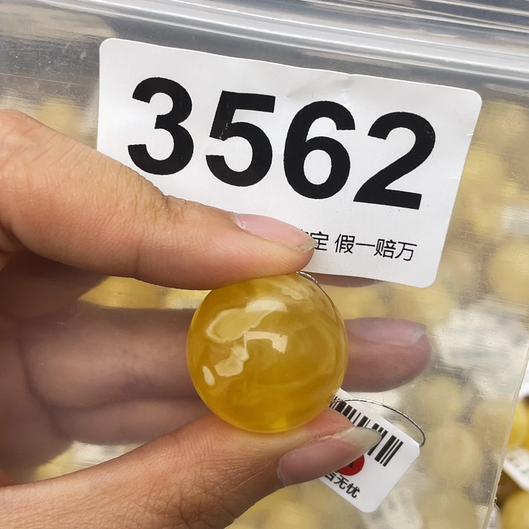 蜜蜡未镶嵌珠宝奇石粉22.5
