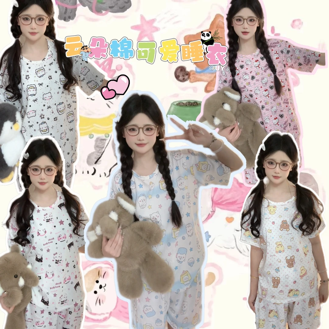 KT-云朵棉睡衣女夏季短袖短裤甜美卡通可爱小清新休闲家居服