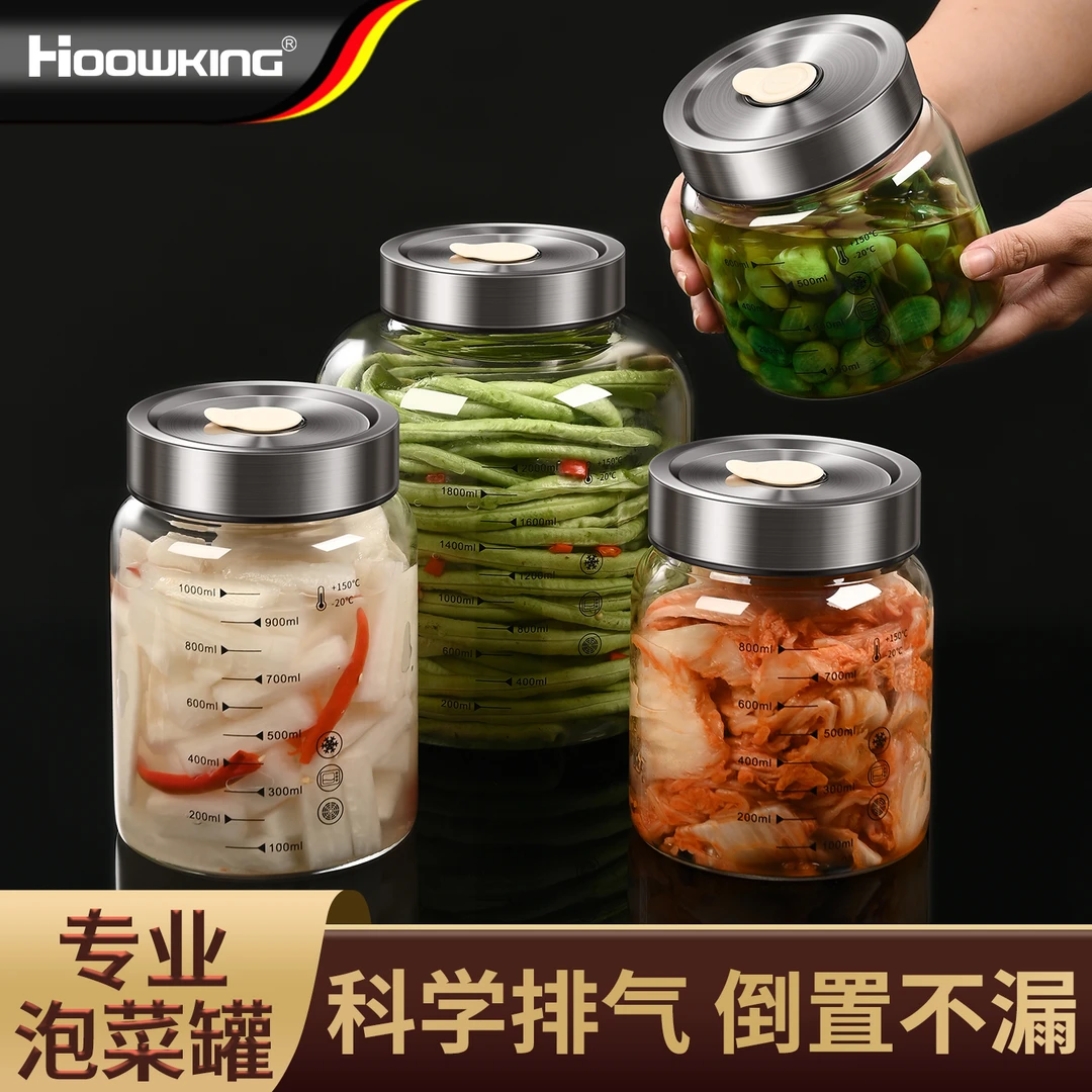 【合庆】泡菜瓶密封罐商用储存瓶子泡酒泡菜罐大容量高硼硅家用储物