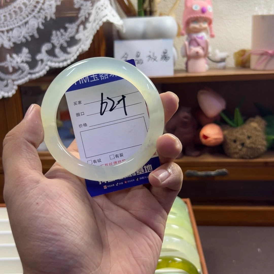 未镶嵌蛇纹石玉手镯695