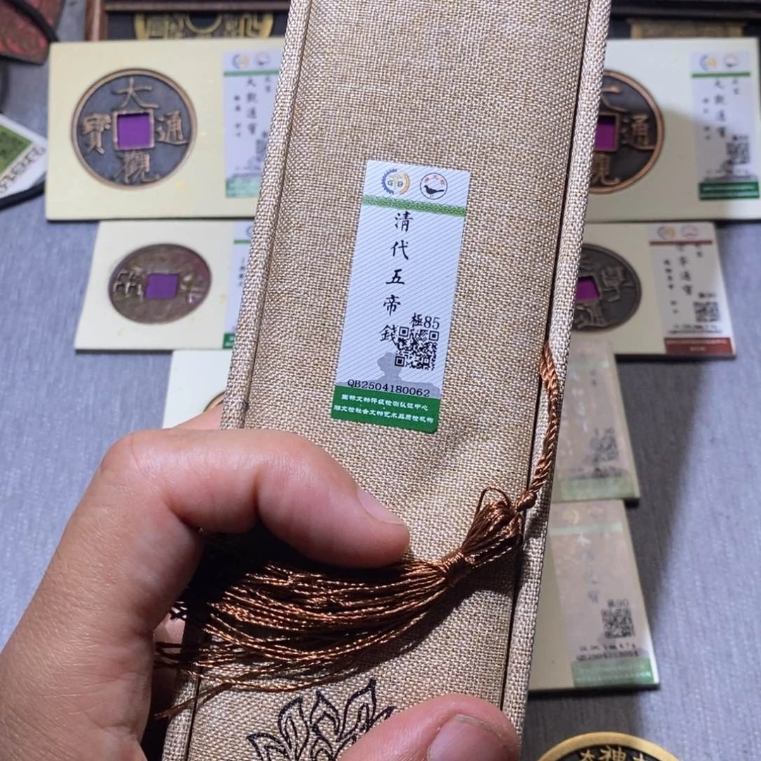 【闪购商品】铜隆兴收藏三孔文化0062