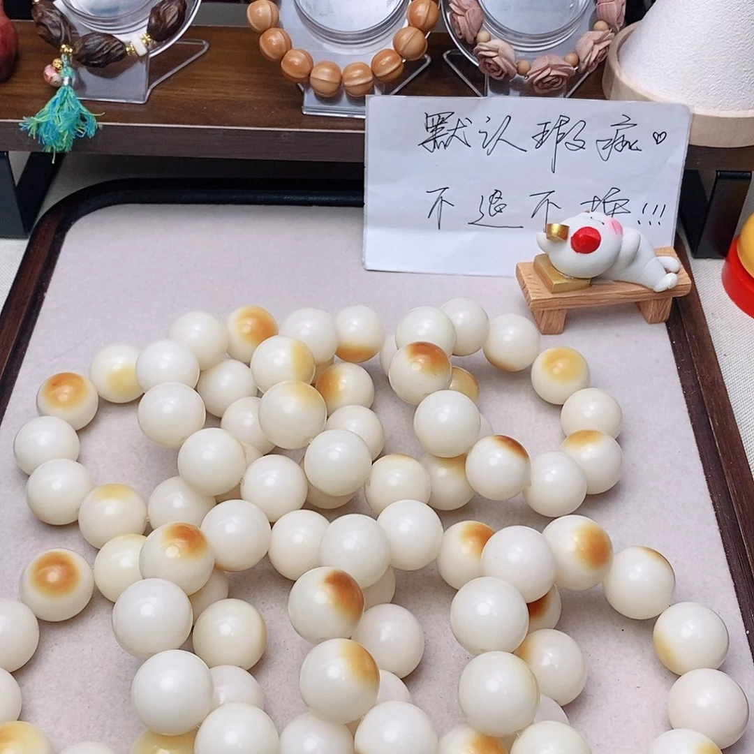 菩提根/象牙果手串旺仔大馒头卡22瑕疵款