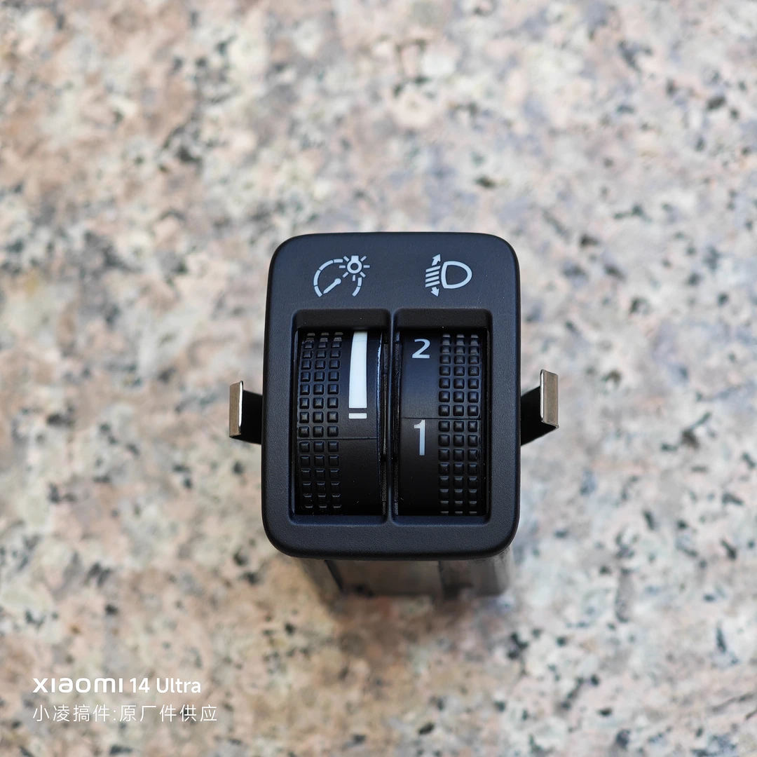 途观2010-2016灯光调节开关5ND941333AREH