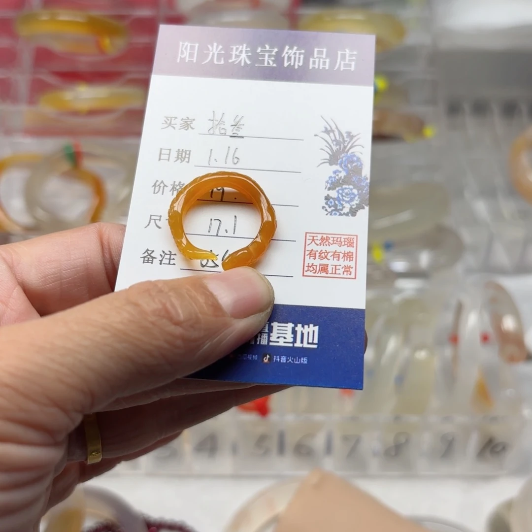 玛瑙/玉髓手镯未镶嵌拾*