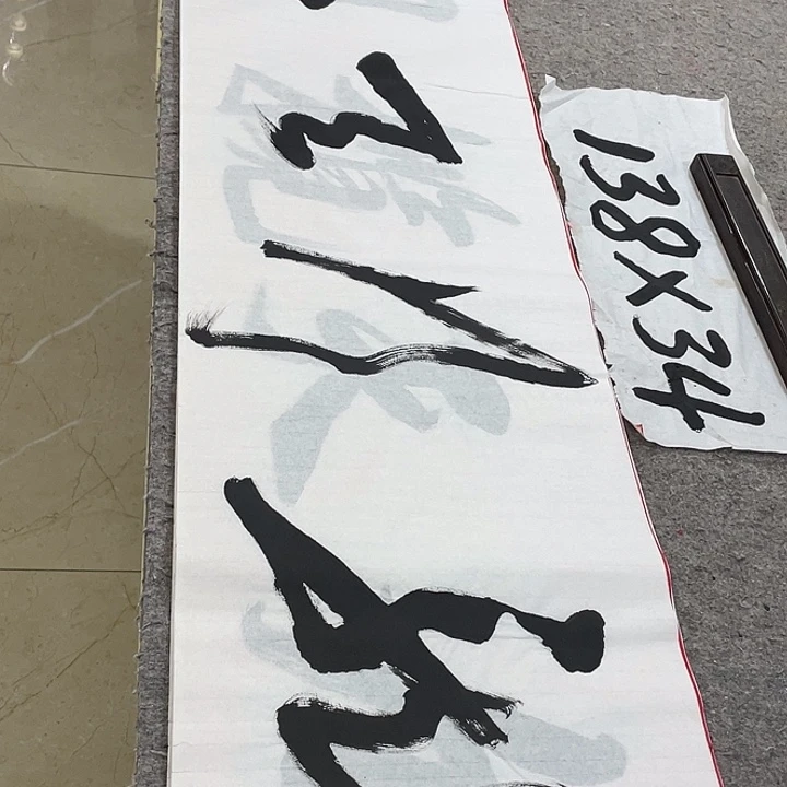 书法Lvqinzhenshufa