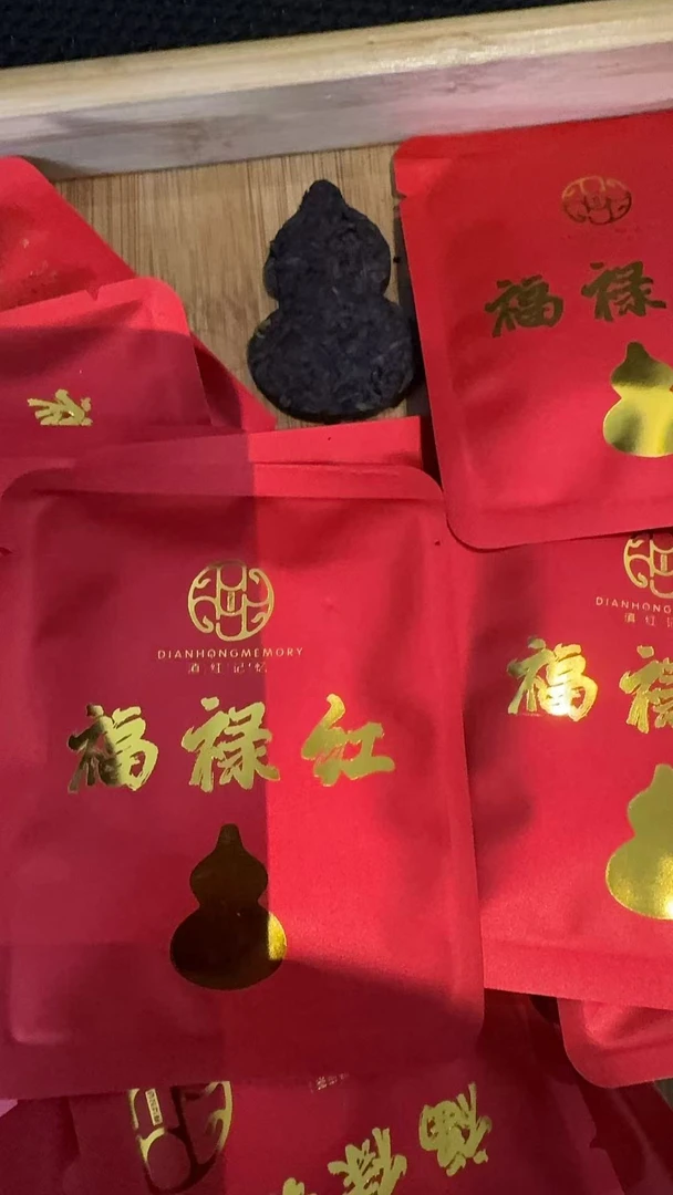 12月10日 1公斤 25年福禄红 红茶片茶 B-715