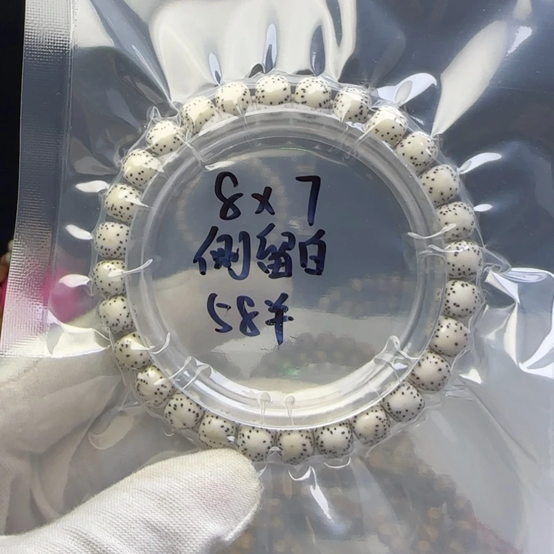 星月菩提手串卡8侧留白