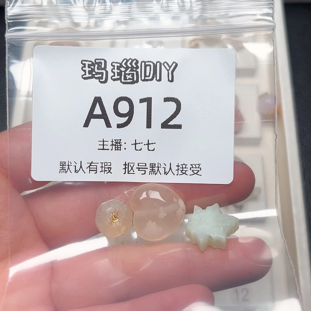 玛瑙/玉髓合金颈饰z****6