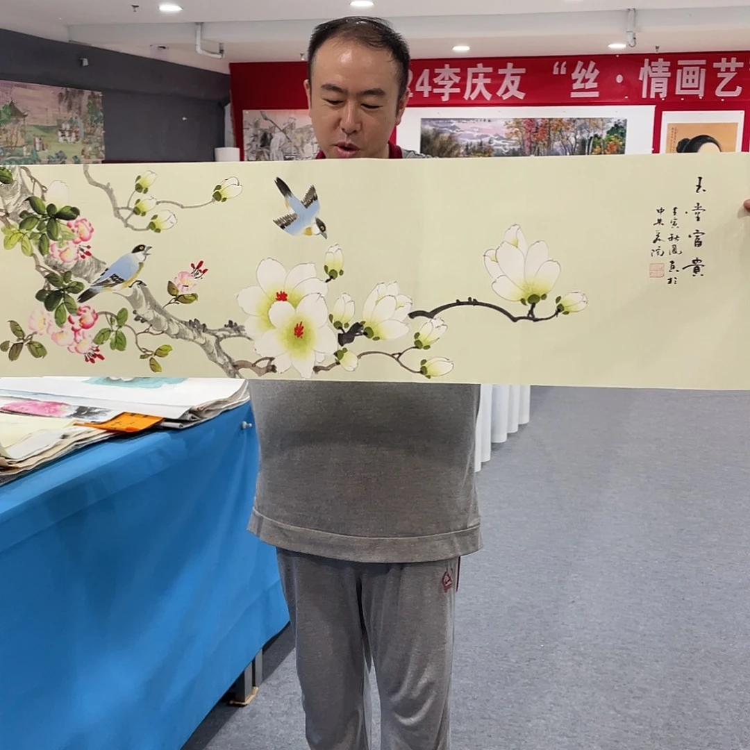 国画今天早上起来发现