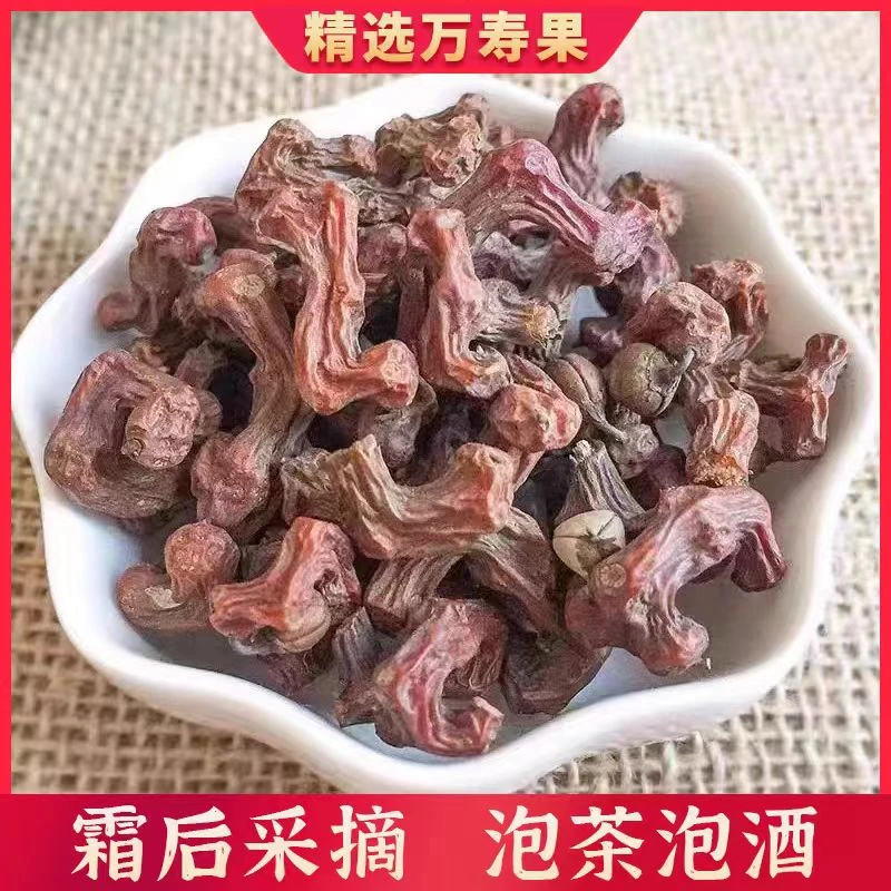 大别山现摘新鲜拐枣万寿果金钩梨鸡爪梨枳椇子捻子果干拐枣泡酒