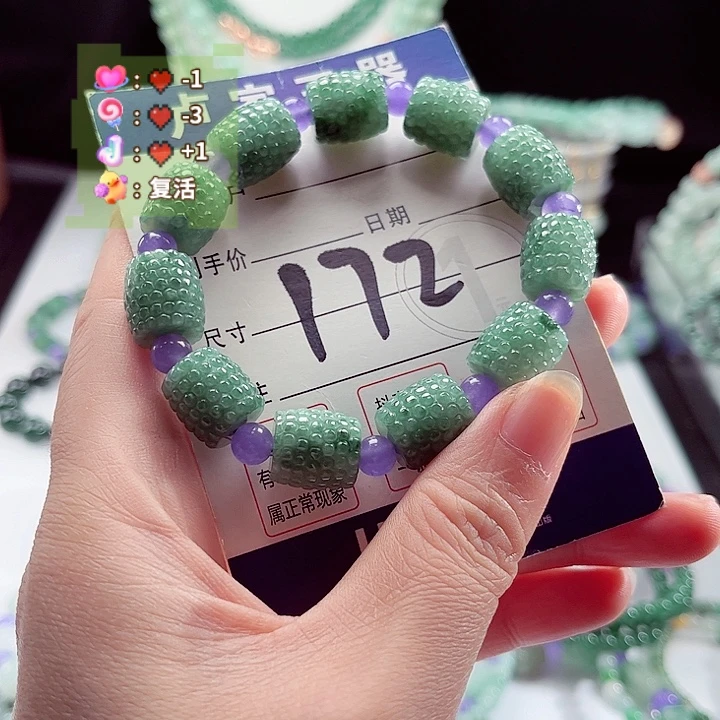 翡翠未镶嵌手链卡12.3