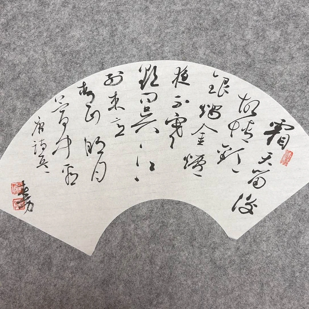 书法国展书家麻春芳44×20