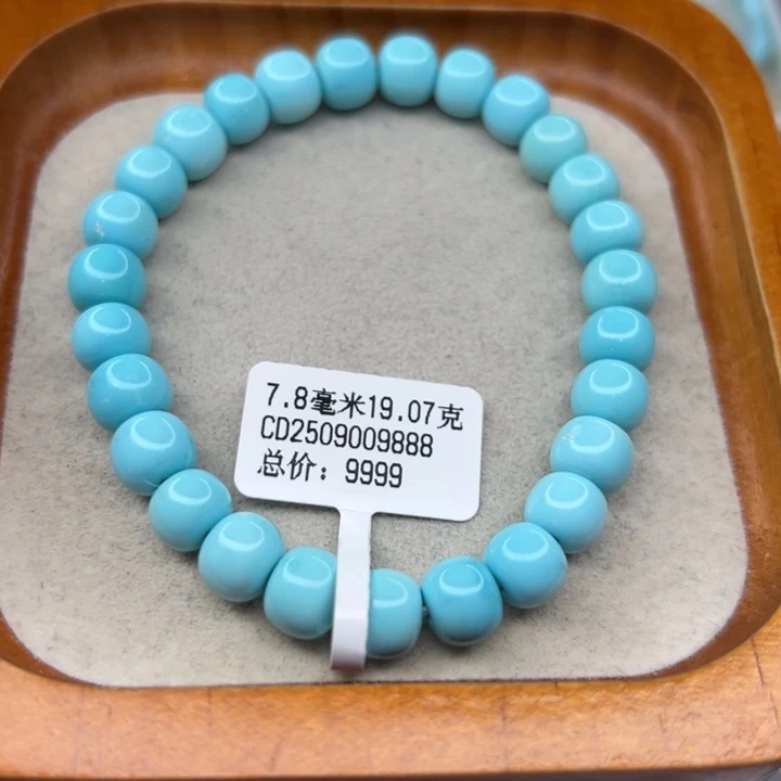 未镶嵌绿松石手链