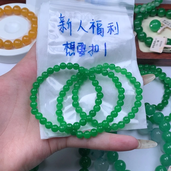 你***咩缅料卡6正阳绿手串（多样性发其一）