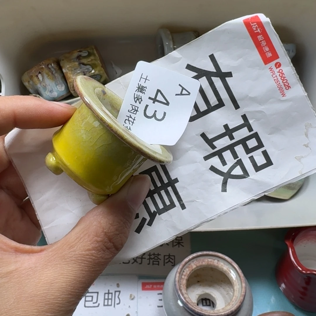 ****子陶瓷艺术品设计与制作