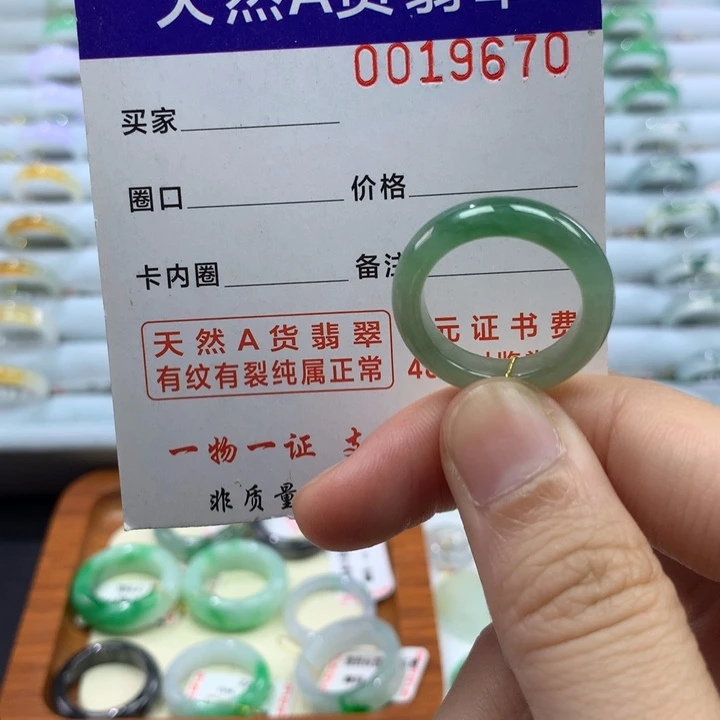 翡翠未镶嵌戒指15