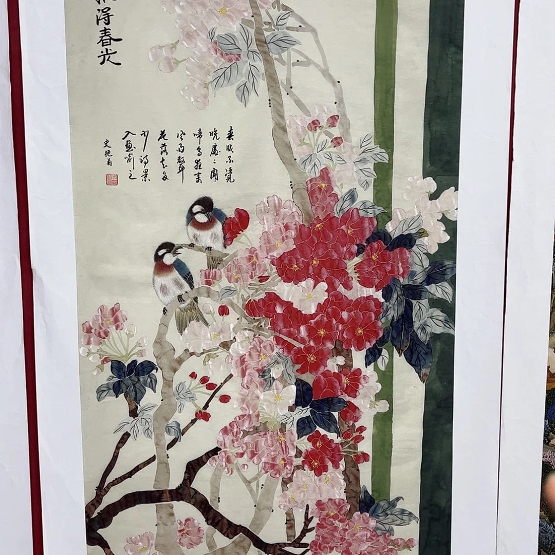 雅趣字画甄选国画