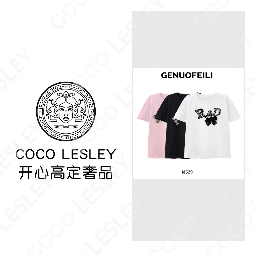【COCOLESLEY】时尚休闲百搭夏款短袖重工钉珠纯棉圆领T恤夏季女款