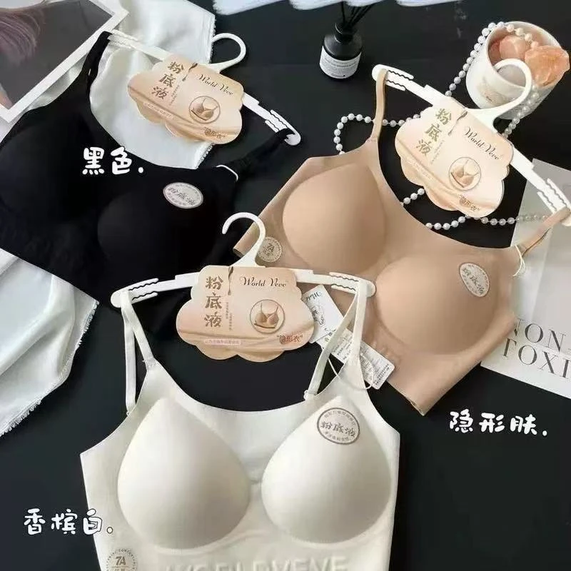 8806新款韩版时尚百搭显瘦纯色无痕美背内衣女