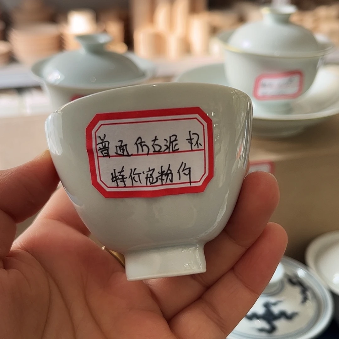 普通仿古泥 特价宠粉福利杯