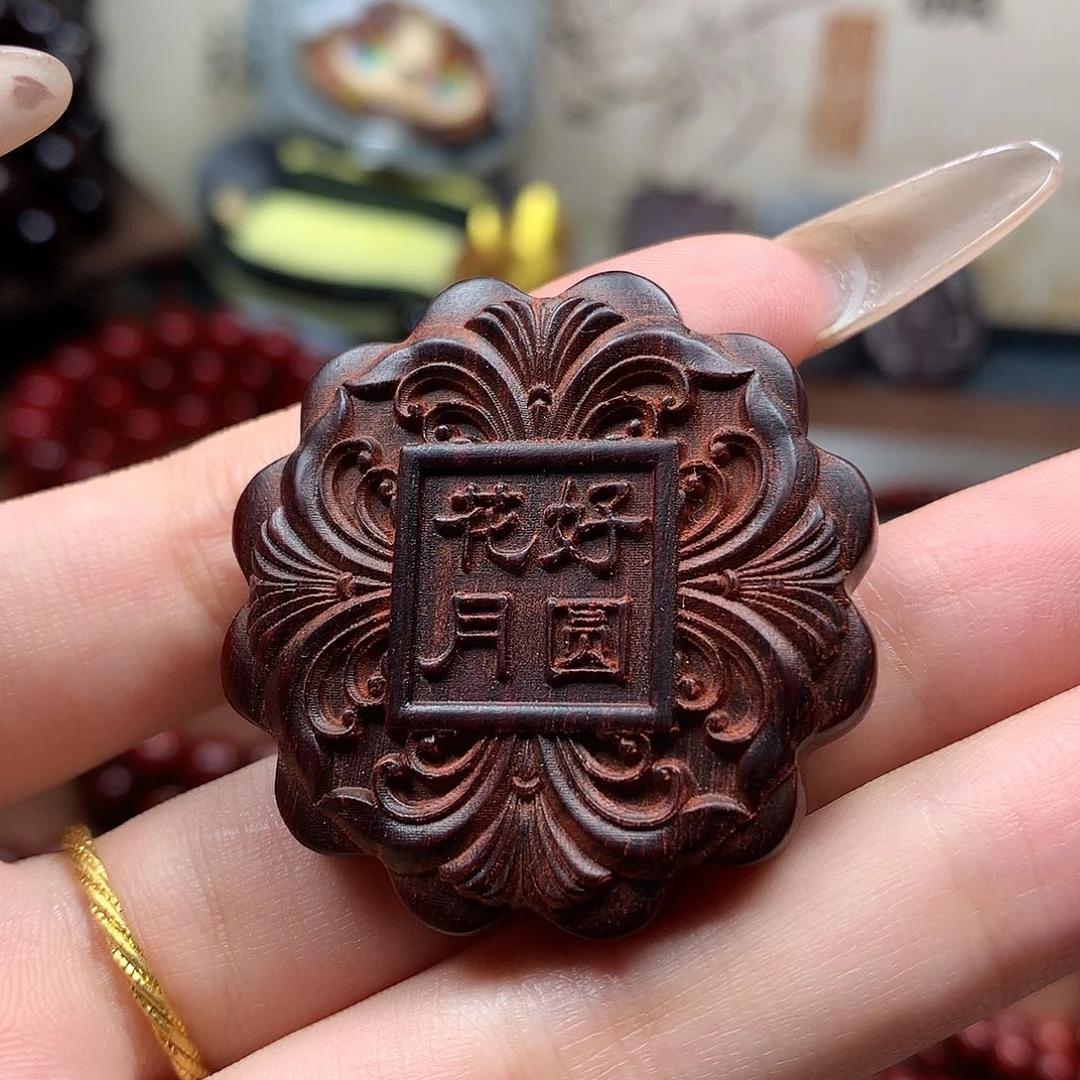 檀香紫檀（小叶紫檀）月饼