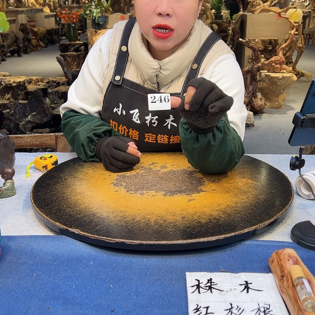 哈***咪香榧木246ddddxdxdddddddssss