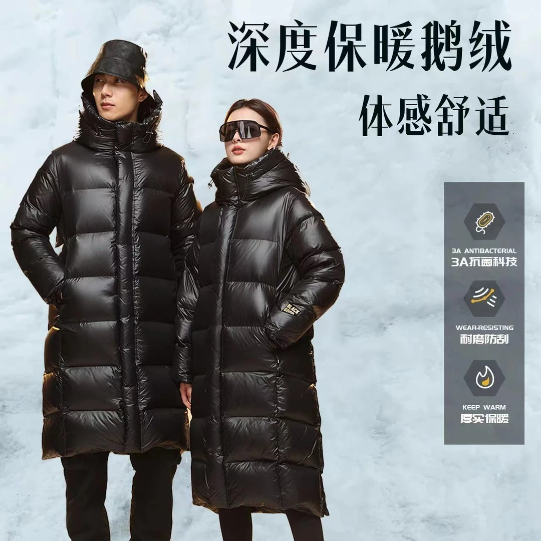 【年底清仓福利】AQ黑金长款时尚百搭男女同款鹅绒羽绒服