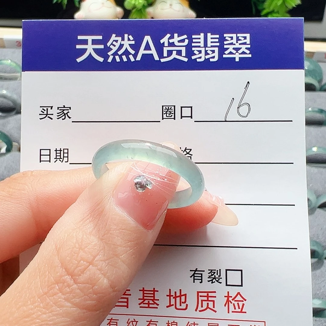 翡翠戒指未镶嵌缅甸翡翠