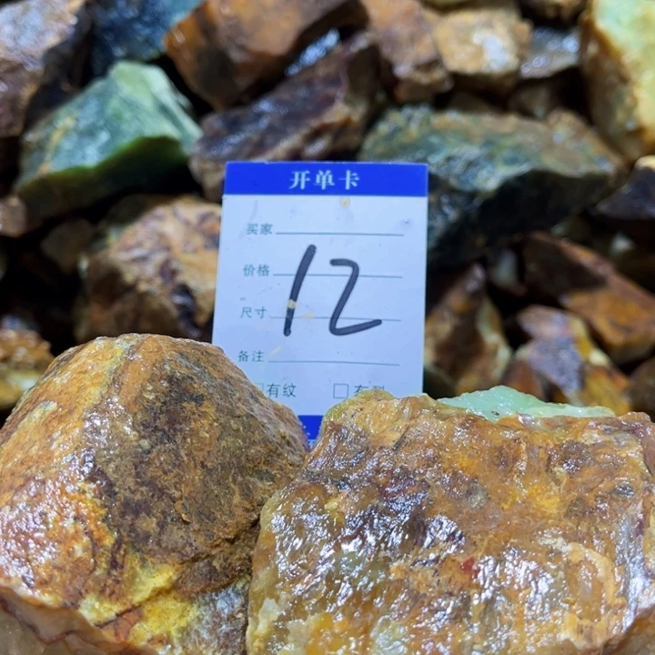 感***悟蛇纹石玉未镶嵌原石
