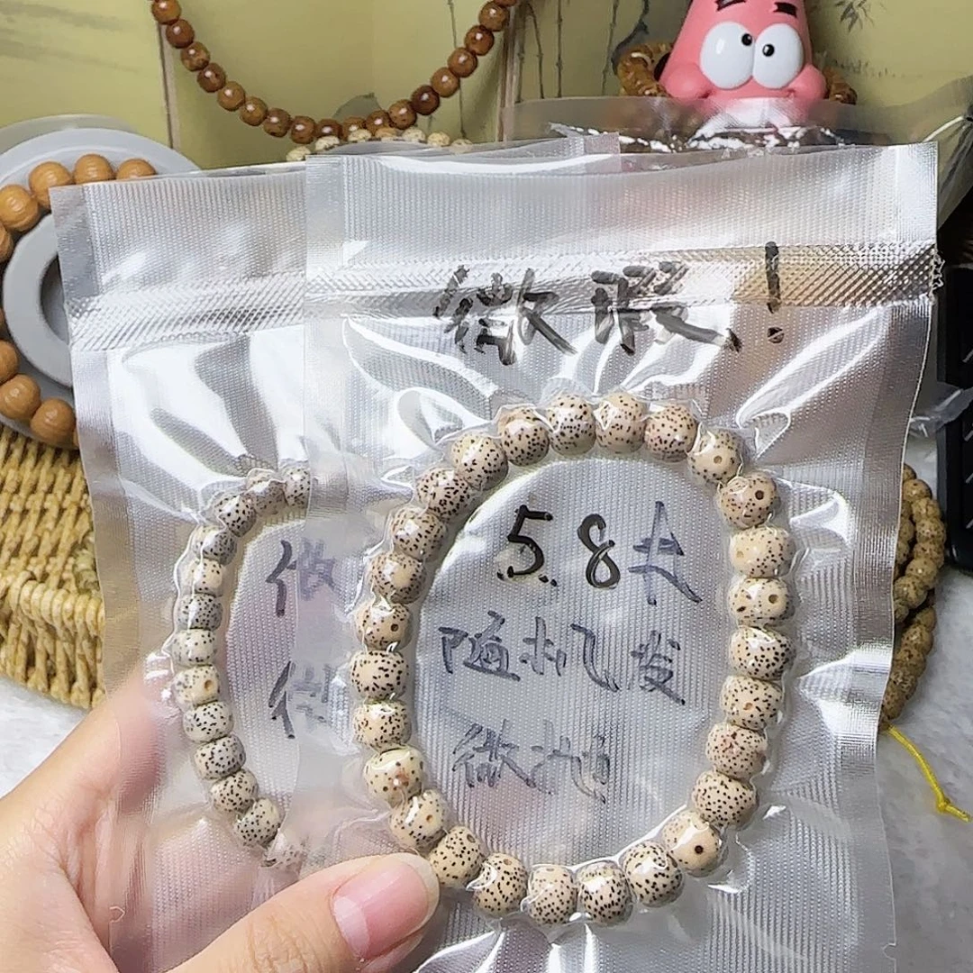 手串星月菩提星月菩提原白走色