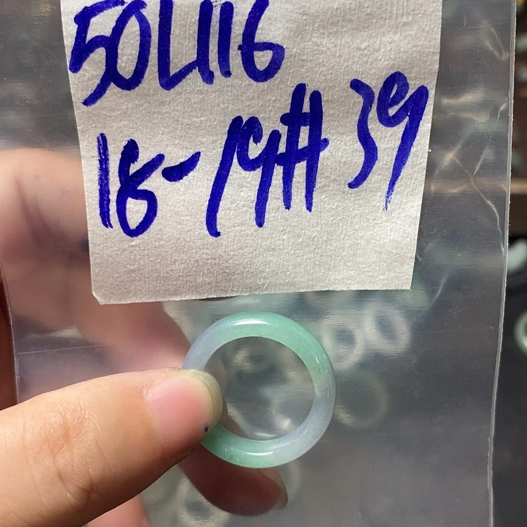 未镶嵌定制翡翠奶****茶