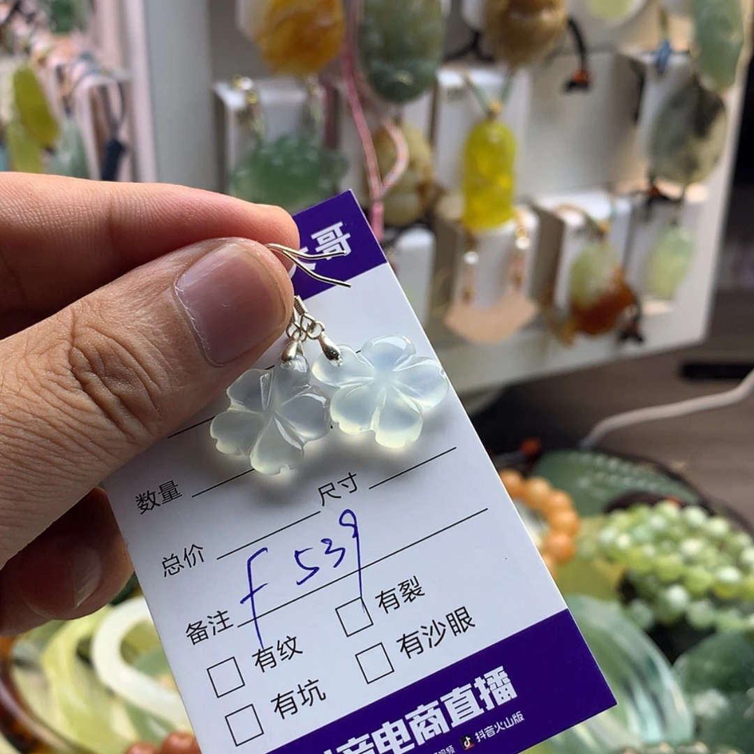 【闪购商品】蛇纹石玉未镶嵌颈饰