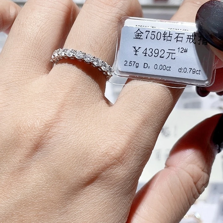戒指/指环18K金镶嵌钻石