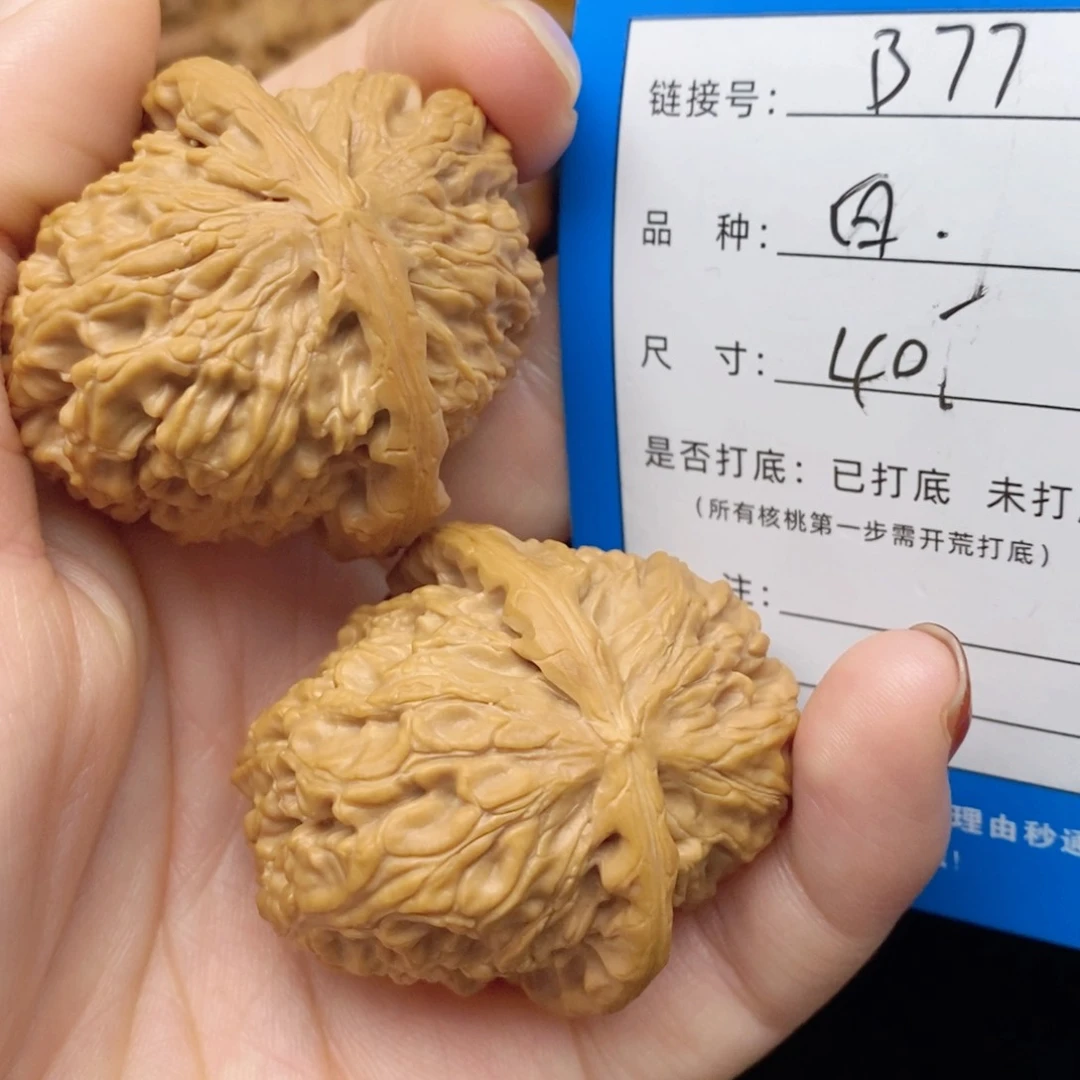 桃核把件文玩核桃