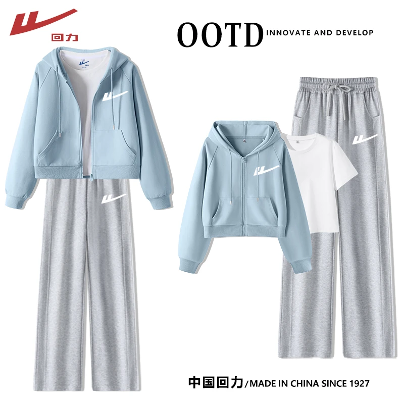 回力小个子洋气三件套穿搭短款拉链外套100%纯棉内搭显高直筒裤