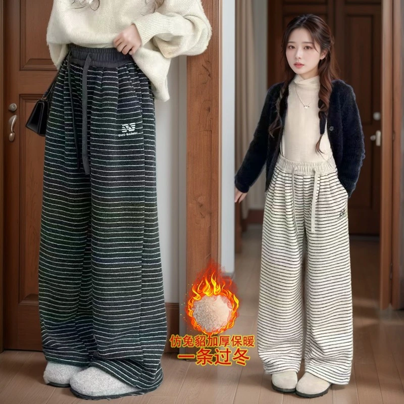 【巨厚！过冬亲子裤】仿兔貂条纹阔腿裤中大童冬季糯米拖地裤百搭