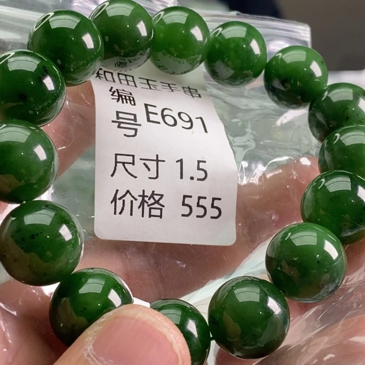 未镶嵌手链和田玉