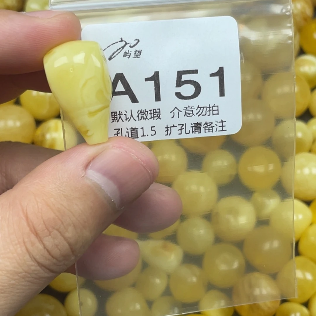 小***蝶蜜蜡未镶嵌珠宝奇石