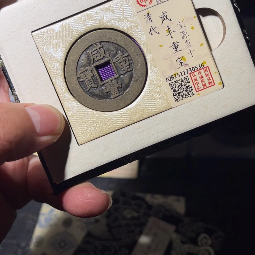 铜源十闻泉111111111