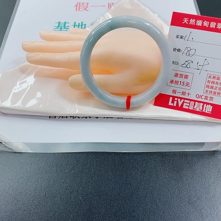 未镶嵌手镯翡翠天然11