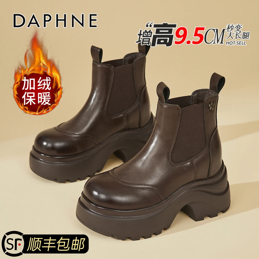 达芙妮琥珀流光厚底切尔西短靴女2025秋冬新款烟筒靴小个子马丁靴