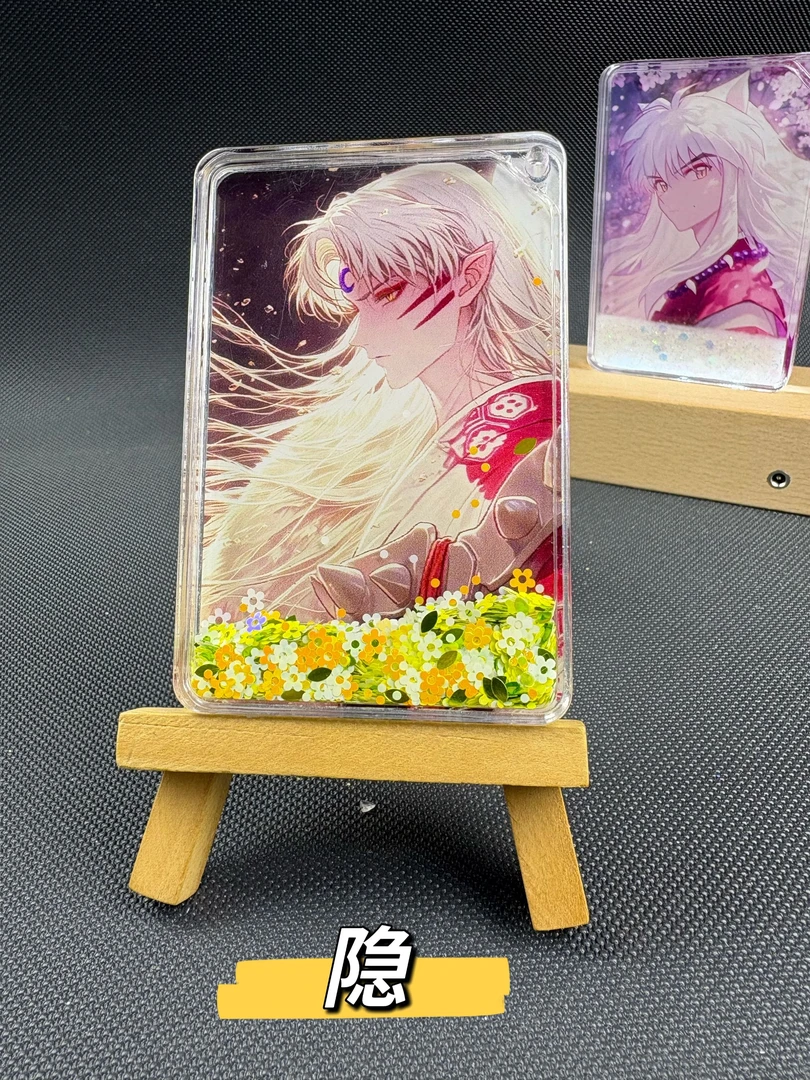 犬夜叉卡通流沙挂件带孔摆件