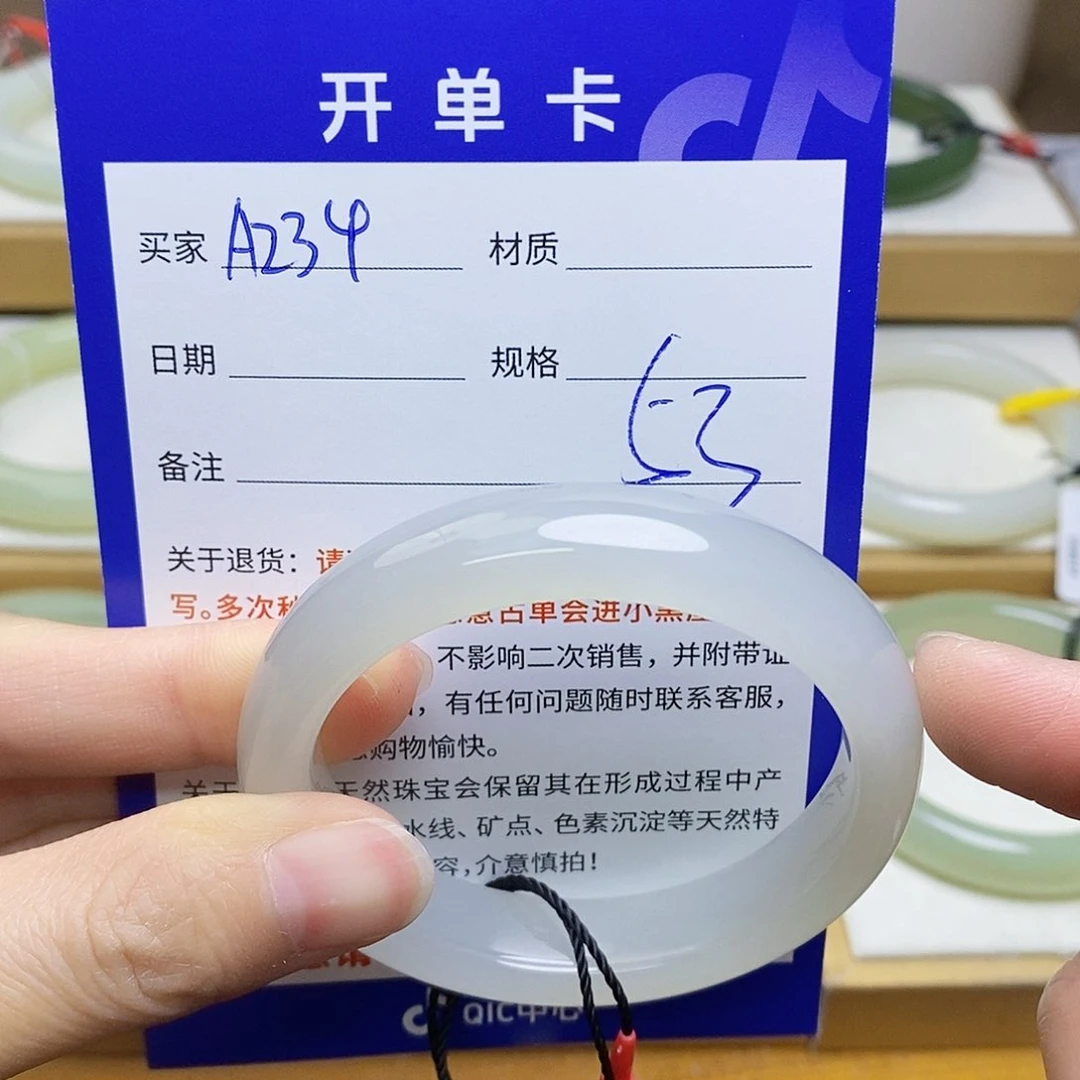 未镶嵌手镯和田玉sy