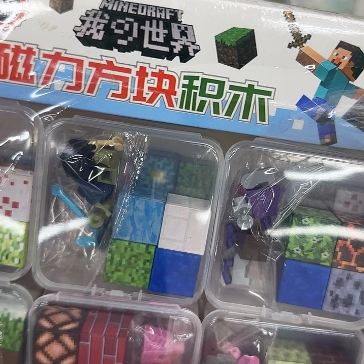 我的世界磁力积木块