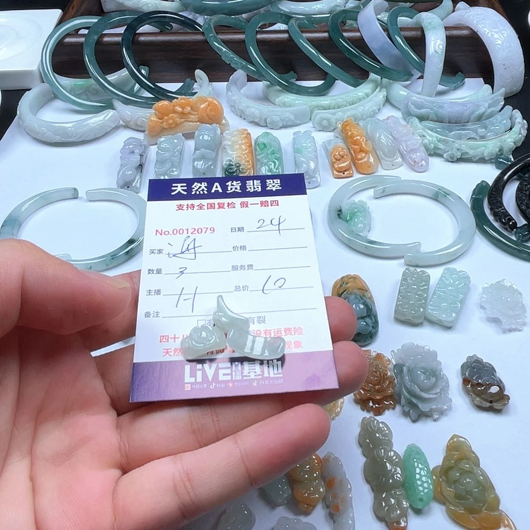 项圈未镶嵌翡翠海**长