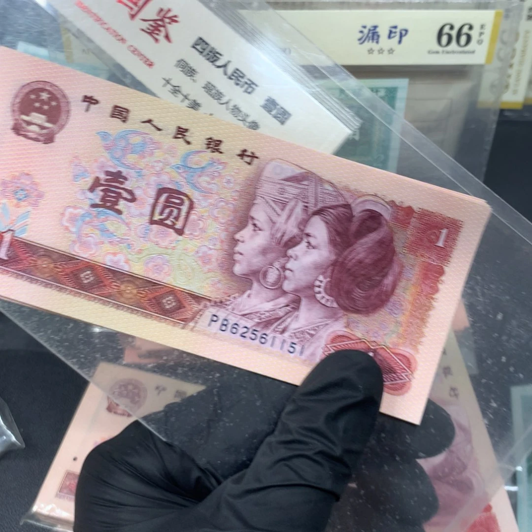 兴***趣801金龙王标十一标一标